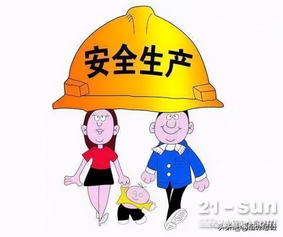 高处作业的相关知识内容