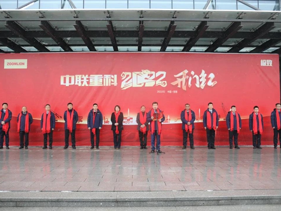 中联建起2022开门红！四大园区同步开市迎春，超亿元新品助力海内外复工复产