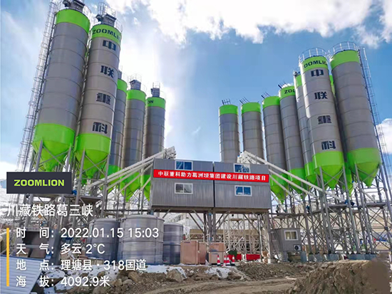 助建“史诗级”工程川藏铁路！中联重科搅拌站以极致品质保驾护航