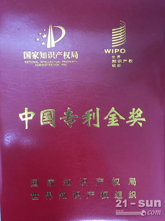 中联“知”多少丨突破超大型化核心技术瓶颈！中联重科发明专利引领行业“升级”