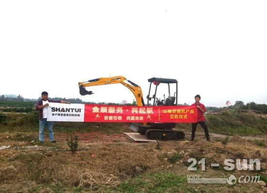 山推用户故事：新年小目标，紧跟财富之路