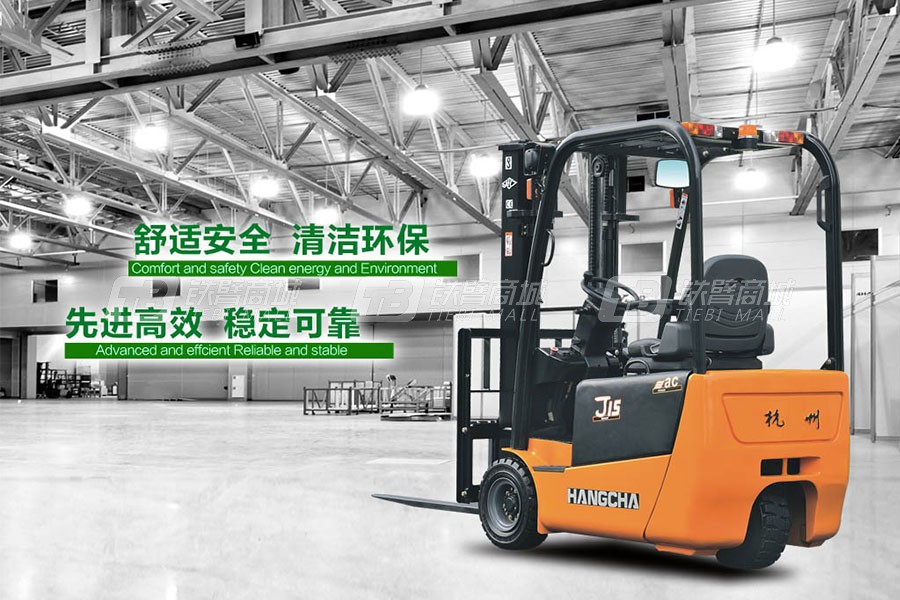 杭叉三支点蓄电池叉车（后驱型）J系列1.0吨使用感受