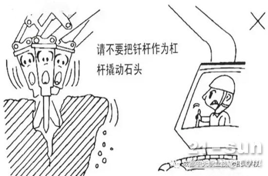 挖掘机破碎锤使用方法和注意事项