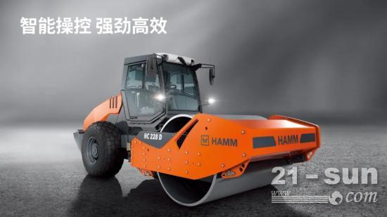 悍马 HC 系列全液压单钢轮压路机全新上市