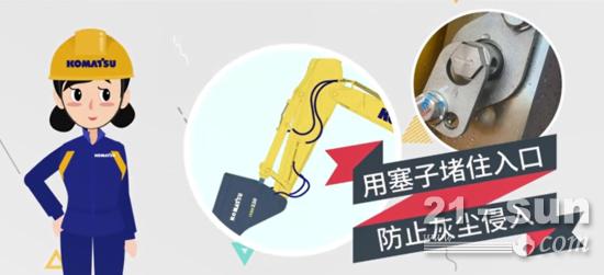 上车！老司机告诉你破碎锤的正确打开方式