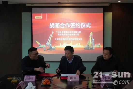 中联重科：打造第三方全套管及辅助件租赁服务，探索合作新道路！
