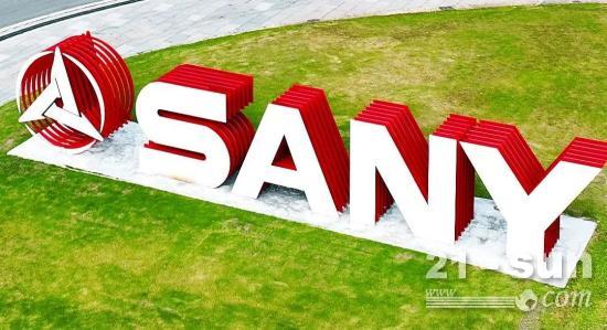 1720亿元！三一集团取得历史最好经营业绩，国际销售增长65%