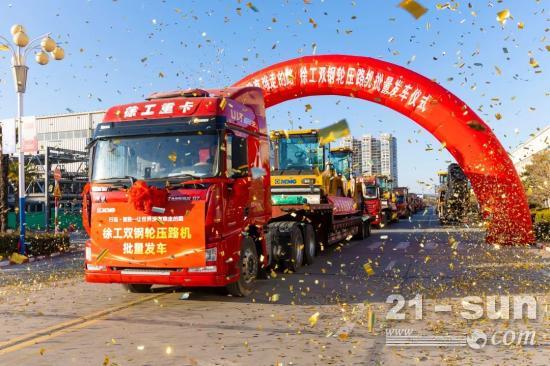 真·爆款！徐工双钢轮压路机斩获行业历史性大单！