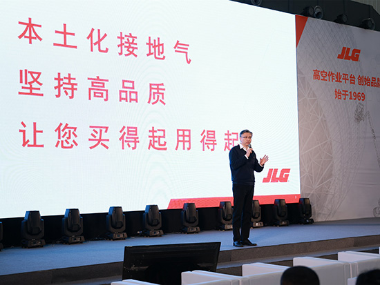 捷尔杰‘捷日惠’聚焦本地市场，实力跑赢全生命周期马拉松
