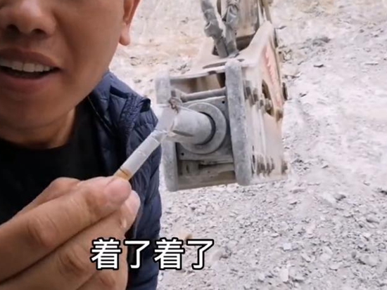 挖掘机破碎锤工作四小时，竟然能把烟点着