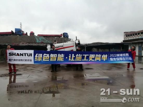 山推<em>摊铺铣刨</em>保障在行动 | 绿色智能慈溪行