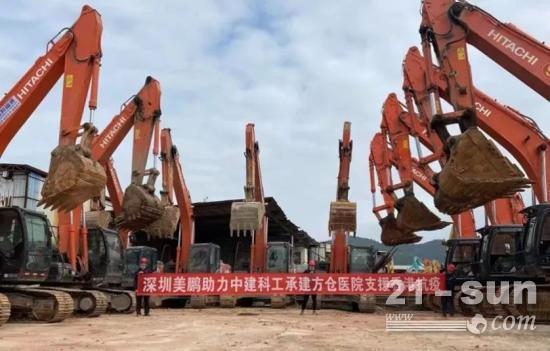 日立建机全力支持香港方舱医院建设项目