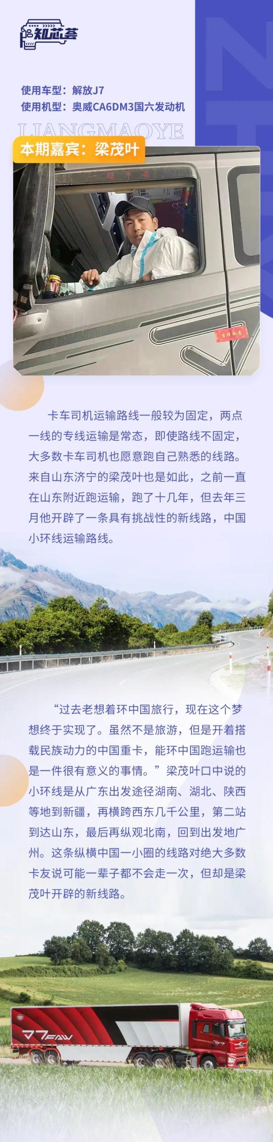 知芯荟丨开辟小环线，解放动力神助攻！