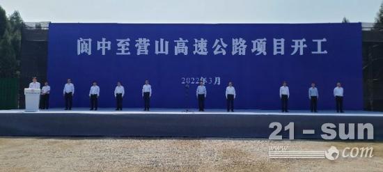 四川今年首个新开工高速公路启动建设
