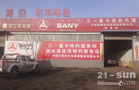 服务至诚 | 驰援525.7公里戈壁滩，三一服务再次深入边境