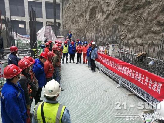 丰宁抽蓄电站二期主厂房首台变速机组蜗壳保压首仓混凝土浇筑