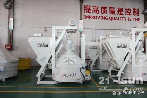 UHPC超高性能混凝土搅拌机优质佳选