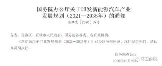 环卫前线.新品|风来了，新能源环卫车市场谁主沉浮