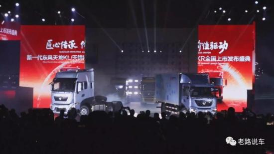 东风新品正式上市，天龙KL环卫车也闪耀亮相