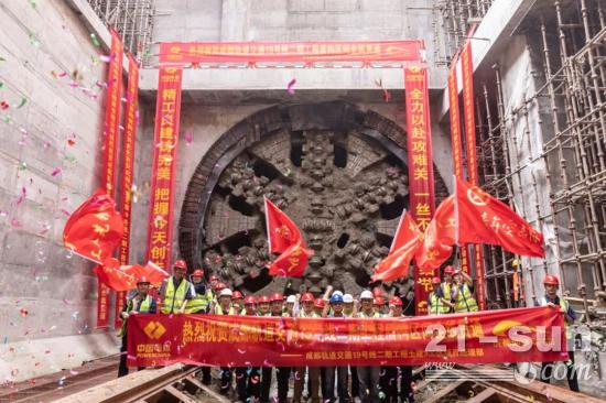 好事成双 | 铁建重工两台大直径土压平衡盾构机助力成都双流国际机场区间隧道顺利贯通