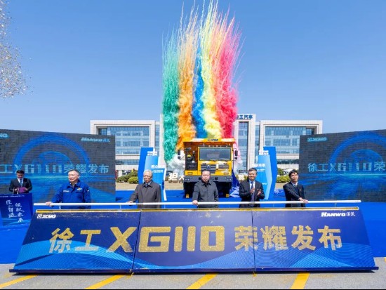 徐工百吨级非公路宽体自卸车重磅发布！