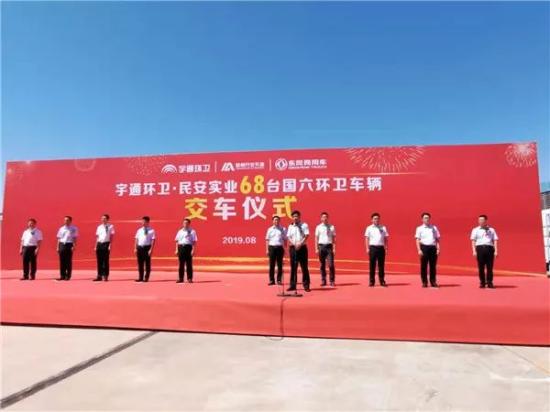 东风商用车国六新品布局环卫市场