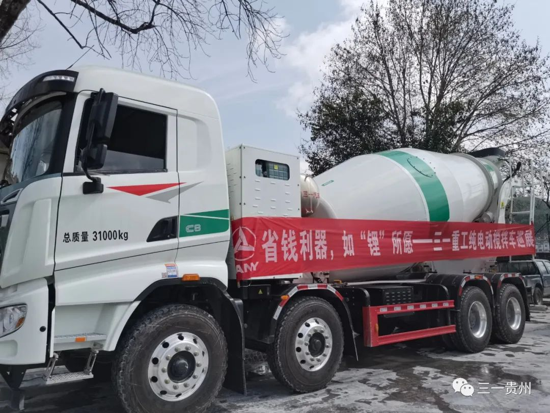 三一重工纯电动搅拌车巡展活动顺利开展