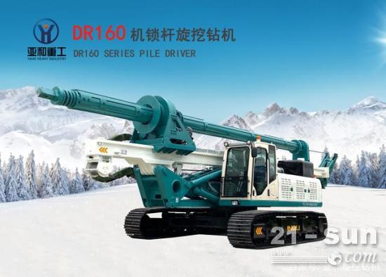 DR160旋挖机的性能怎样？小型旋挖钻机一小时钻多少米？