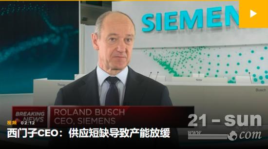 西门子订单积压已高达 930 亿欧元，如期交货有点难！