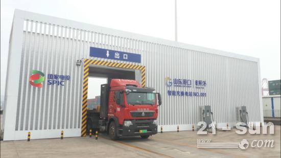 日照港石臼港区电动集卡智能充换电站完成