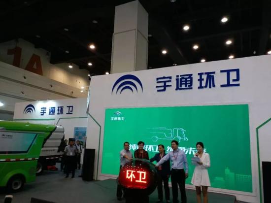 宇通重磅发布全新纯电动环卫车产品