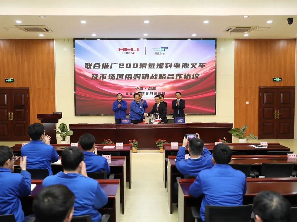 “氢”装上阵，合力先行！安徽合力与上海翼迅创能联合推广应用氢燃料电池叉车