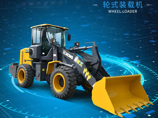 【铲业好车】超级战士，徐工LW230FV装载机