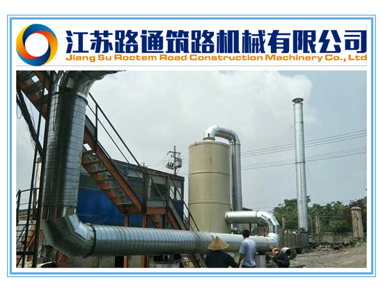 沥青混凝土搅拌站怎样真正完成废浆废料零排放？