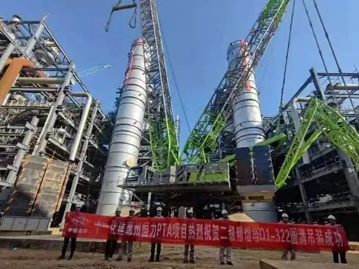 总重1100多吨！惠州恒力PTA项目两台精馏塔吊装就位