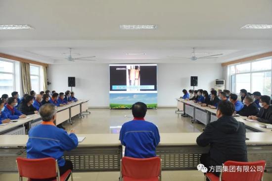 方圆集团发出“提前迈入‘安全月’，开展隐患大排查大<em>整治</em>，促进企业管理全面提升”号召