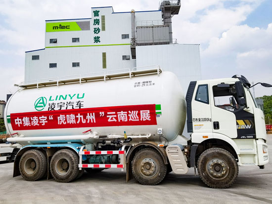 “虎啸九州”在行动——凌宇新款粉罐单车首次亮相“春城”