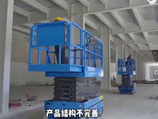 高空作业平台行业，2022发展趋势分析