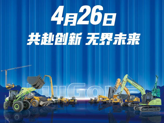 Ӯ426 ޽δ