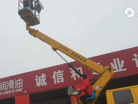 徐州海伦哲高空作业车，没有点胆量还真驾驭不了