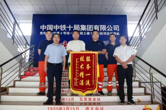 以‘钉钉子’的精神服务好每一个项目——记中铁装备劳模胡兴超