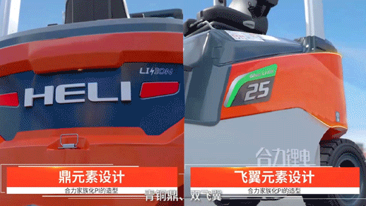 「合力G2系列锂电专用车」一见倾心 不二之选！