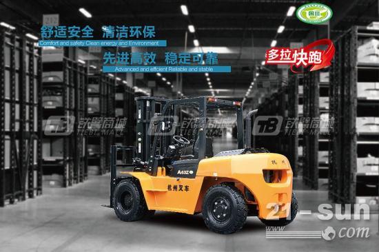 <em>叉车车架号</em>在哪里？叉车车架更换的注意事项！