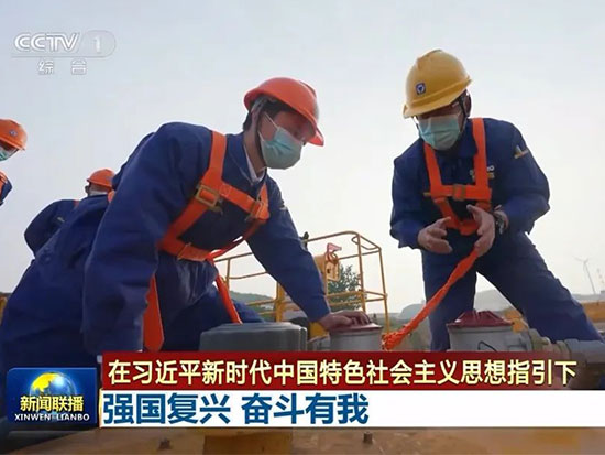 五一坚守，央视新闻联播这样点赞徐工！