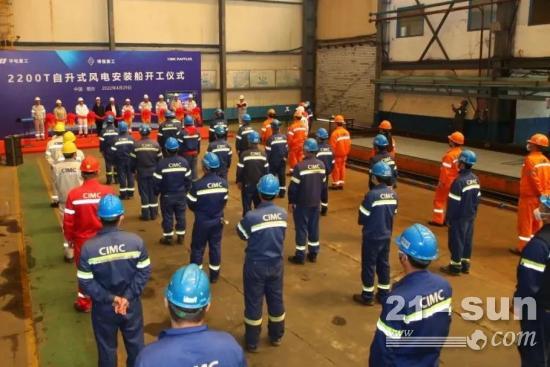 中集开建“3060”系列首艘海上风电安装船 2023年交付