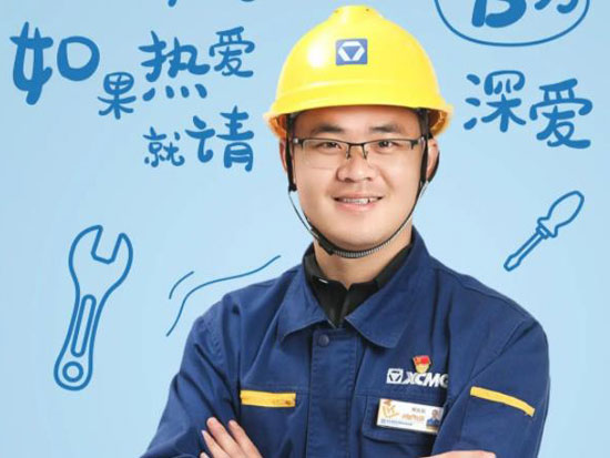 青春赛道奋力奔跑，你永远可以相信徐工<em>青年</em>！