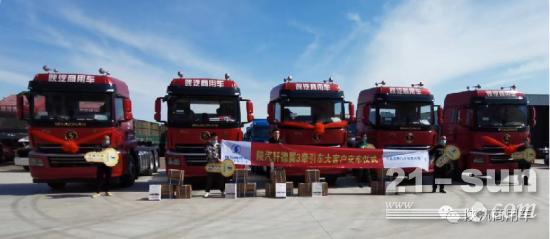 交车！批量轩德·翼3康明斯轻量化牵引车沧州交付