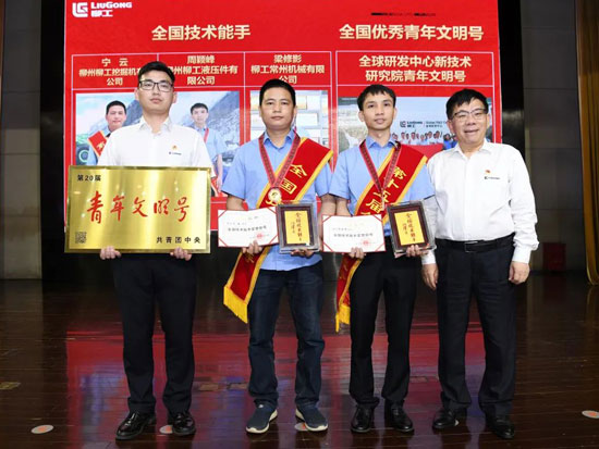 强国有我 | 青春建功柳工高质量发展<em>行动启动</em>！