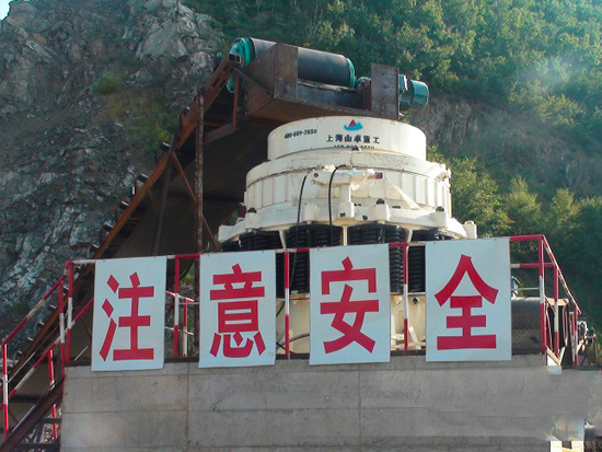 圆锥破碎机的维修与保养方法及工作原理介绍