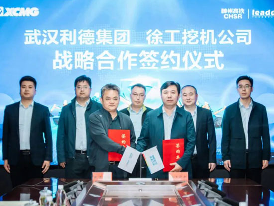 深耕细分市场！徐工挖机与武汉利德达成战略合作
